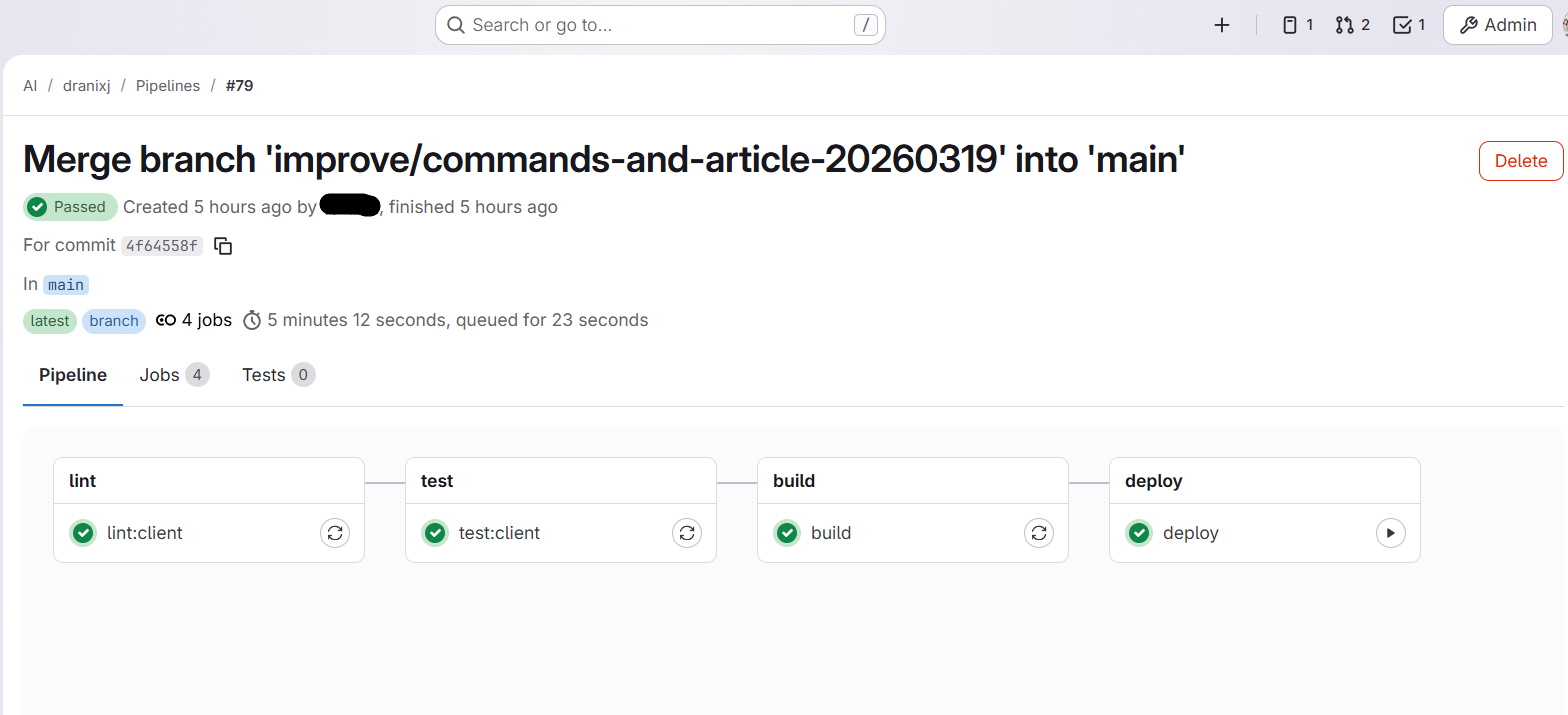 GitLab CI 管道运行成功