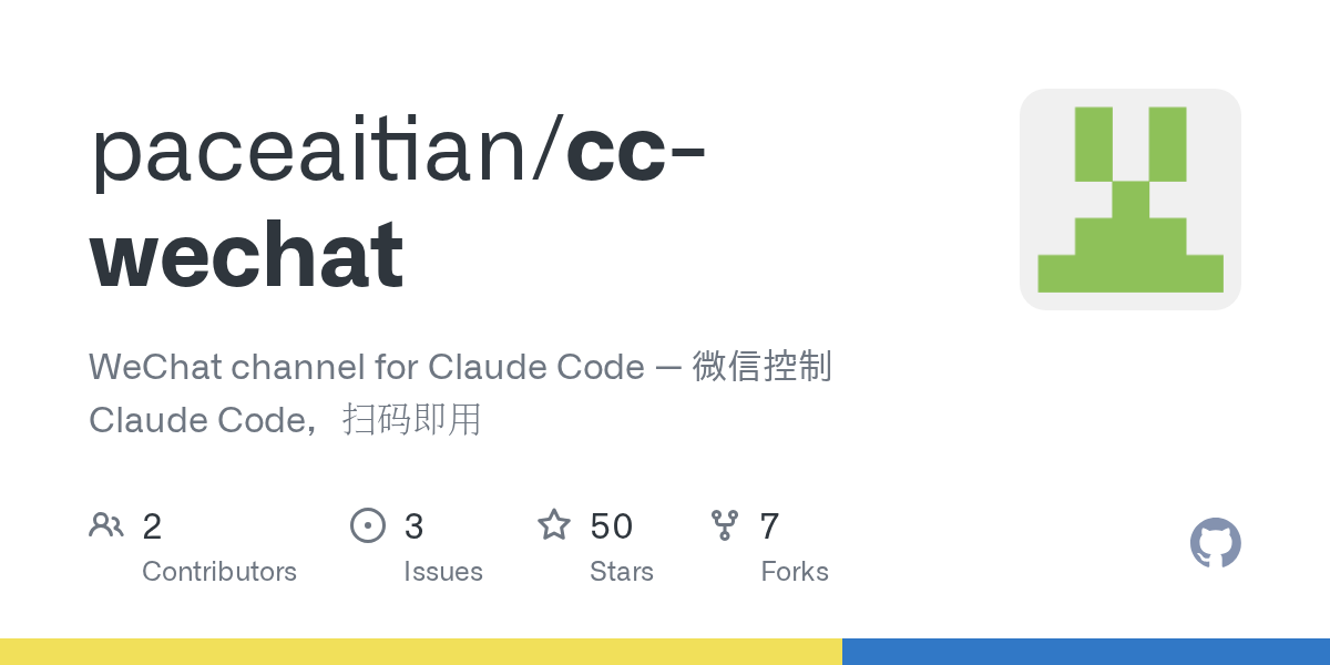 cc-wechat 项目