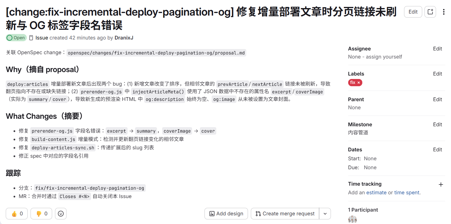 V4 Pro 生成的 GitLab Issue
