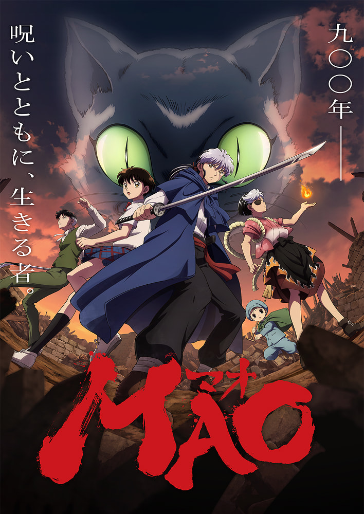 高橋留美子最新作《MAO》TV 动画开播：跨越百年的阴阳师物语