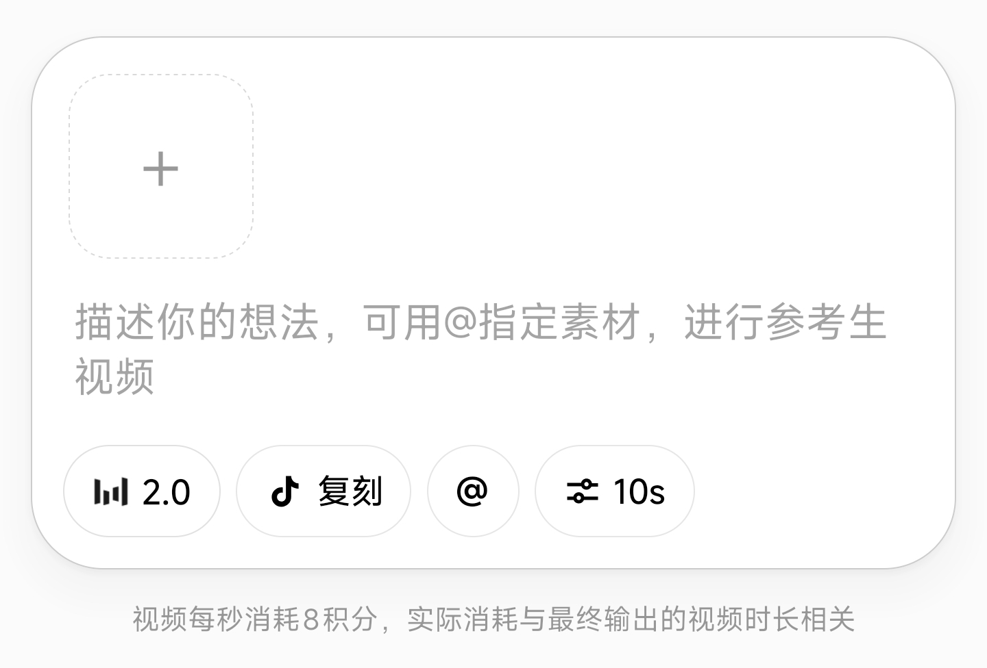 Seedance 2.0 生成效果对比